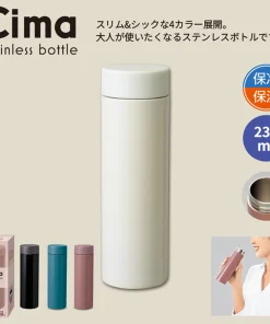 シーマ/ステンレスボトル 230ml【色指定可】